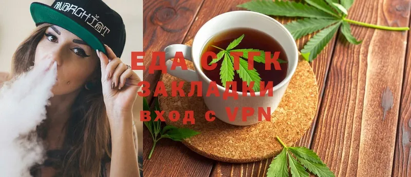 Canna-Cookies конопля  Кашин 