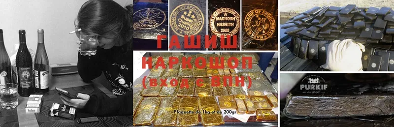 ГАШИШ hashish  Кашин 